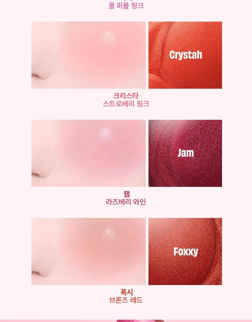[연준PICK] [NEW] 베네피트 쥬스 스틱 듀이 젤 블러시 (+연준 증사 가이드라인) 상세페이지 7